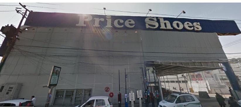 Local en Renta en Ecatepec Price Center Price Shoes PB (m2lc539) - 1